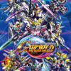 SD Gundam - G Generation Over World (J) (TRAD-E) (ULJS-00536) (v1.1)