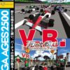 Sega Ages 2500 Series Vol. 8 - Virtua Racing - FlatOut (J) (SLPM-62443)