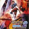 Capcom vs. SNK 2 - Mark of the Millennium 2001 (E) (SLES-50541)