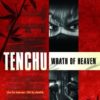 Tenchu - Wrath of Heaven (E) (SLES-50679)
