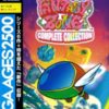 Sega Ages 2500 Series Vol. 33 - Fantasy Zone Complete Collection (J) (SLPM-62780)