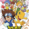 Digimon Adventure (J) (TRAD-E) (ULJS-00541) (v1.2)