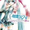 Hatsune Miku - Project Diva 2nd (J) (TRAD-E) (ULJM-05681) (v3.0)