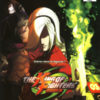 The King of Fighters 2003 (J) (SLPS-25407)