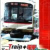 Train Simulator + Densha de Go! Tokyo Kyuukou-hen (J) (SLPM-65472)