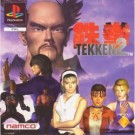 Tekken 2 (E) (SCES-00255)