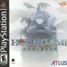 Hoshigami – Running Blue Earth (U) (SLUS-01375)