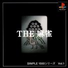 Simple 1500 Series Vol.001 – The Mahjong (J) (SLPS-01631)