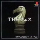 Simple 1500 Series Vol.009 – The Chess (J) (SLPS-01687)