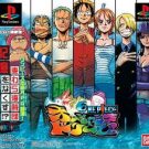 From TV Animation One Piece – Oceans of Dreams! (J) (SLPS-03550)