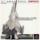 Ace Combat 3 – Electrosphere (TRAD-E) (Disc2of2) (SLPS-02021)