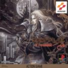 Akumajou Dracula X – Gekka no Yasoukyoku (TRAD-S) (SLPM-86023)