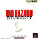 Bio Hazard – Directors Cut (J) (SLPS-00998)