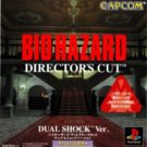 Bio Hazard – Directors Cut – Dual Shock Ver (J) (SLPS-01512)