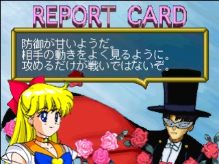 (Hi10)_Sailor_Moon_SuperS_-_129_(DVD_480p)_(SMC).mkv