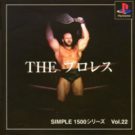 Simple 1500 Series Vol. 22 – The Pro Wrestling (J) (SLPS-02472)