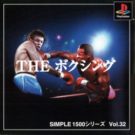 Simple 1500 Series Vol. 32 – The Boxing (J) (SLPS-02922)