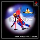 Simple 1500 Series Vol. 62 – The Ski (J) (SLPM-86801)