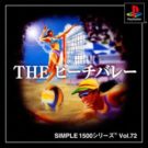 Simple 1500 Series Vol. 72 – The Beach Volley (J) (SLPM-86871)