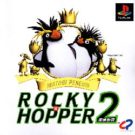 Iwatobi Penguin Rocky x Hopper 2 – Tantei Monogatari (J) (SLPS-01283)