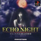 Echo Night 2 – Nemuri no Shihaisha (TRAD-E) (SLPS-02167)