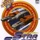 Hudson Selection Vol. 2 – Star Soldier (J) (SLPM-62350)