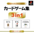 SuperLite 3in1 Series – Card Game-shuu (J) (SLPM-86983)