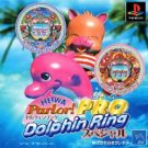 Heiwa Parlor! Pro – Dolphin Ring Special (J) (SLPS-02689)