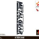 Metal Gear Solid (Disc3of3) Gensou Suikoden II Demo (J) (SLPM-86116)
