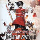 Maken Shao – Demon Sword (E) (SLES-51058)