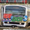 Densha de Go! 3 - Tsuukin-hen (J) (SLPM-62049)