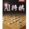 AI Shougi (J) (ULJS-00101)