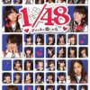AKB1-48 - Idol to Koishitara... (J) (ULJS-00480)
