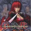 Bloody Roar 4 (E-F-G-I-S) (SLES-51877)