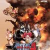 Metal Slug 4 (J) (SLPS-25376)