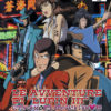 Le Avventure di Lupin III - Lupin la Morte, Zenigata lAmore (I) (SLES-54973)