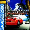 Sega Ages 2500 Series Vol. 13 - OutRun (J) (SLPM-62675)
