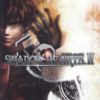 Shadow Heart 2 (Disc1of2) (E-F-G) (SLES-82030)