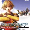 Shadow hearts 3 (E) (SLES-54711)