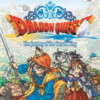 Dragon Quest 8 - The journey of the Cursed King (E-F-G-I-S) (SLES-53974)