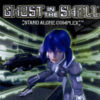 Ghost in the Shell - Stand Alone Complex (E-F-G-I-S) (SLES-53020)