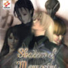 Shadow of Memories (E-F-G-I-S) (SLES-50112)