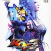 King of Fighters 2 - Maximum Impact II (J) (SLPS-25638)