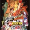 Street Fighter Zero - Fighters Generation (J) (SLPM-66409)