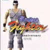 Virtua Fighter - 10th Anniversary Edition (E-F-G-I-S) (SLES-51699)