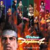 Virtua Fighter 4 (E-F-G-I-S) (SCES-50759)