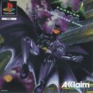 Batman Forever – The Arcade Game (E) (SLES-00525)