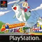 Bomberman Fantasy Race (E-F-G-S) (SLES-01712)