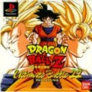 DragonBall Z – Ultimate Battle 22 (F) (SLES-00291)