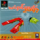 Wipeout 2097 (E) (SLES-00327)